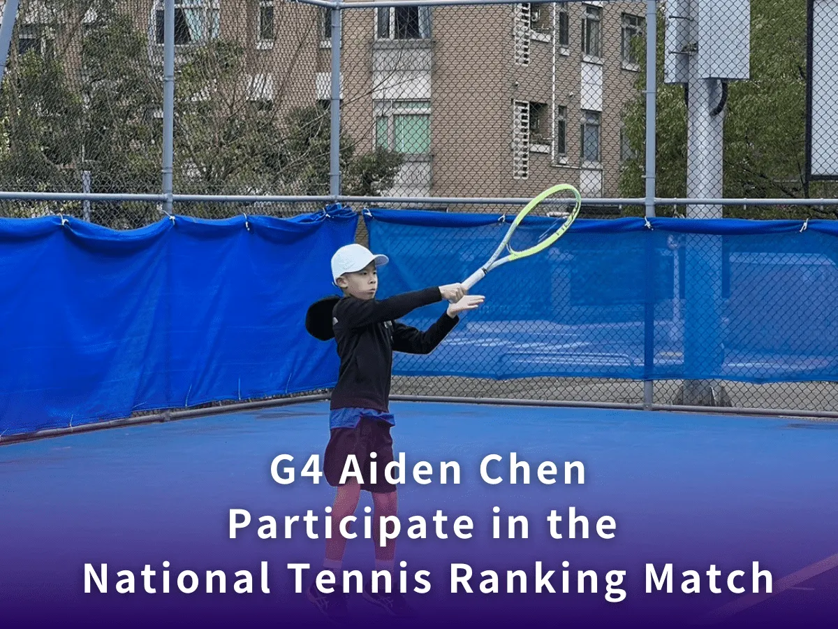 Taoyuan American School — photo 7