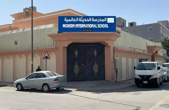 Modern International School