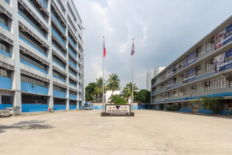 Hope Christian High School