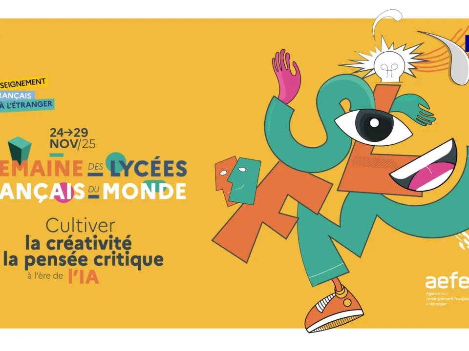 Lycée des Mascareignes — photo 6