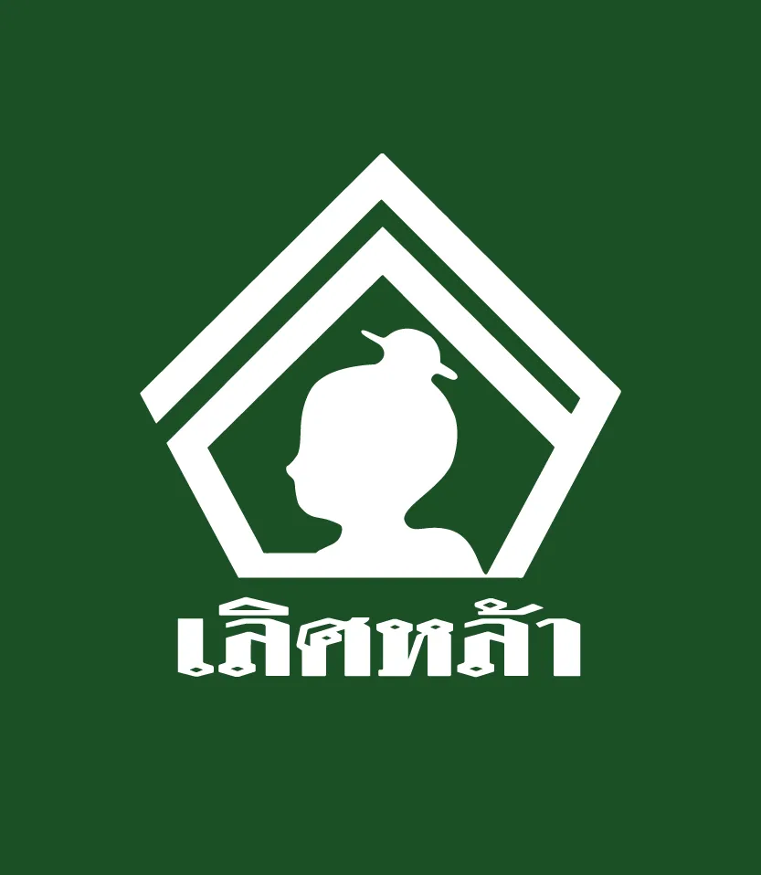 Lertlah School — photo 1