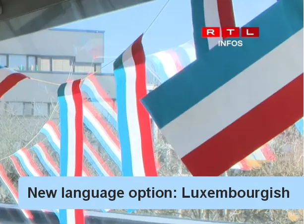 European School Luxembourg I — photo 1