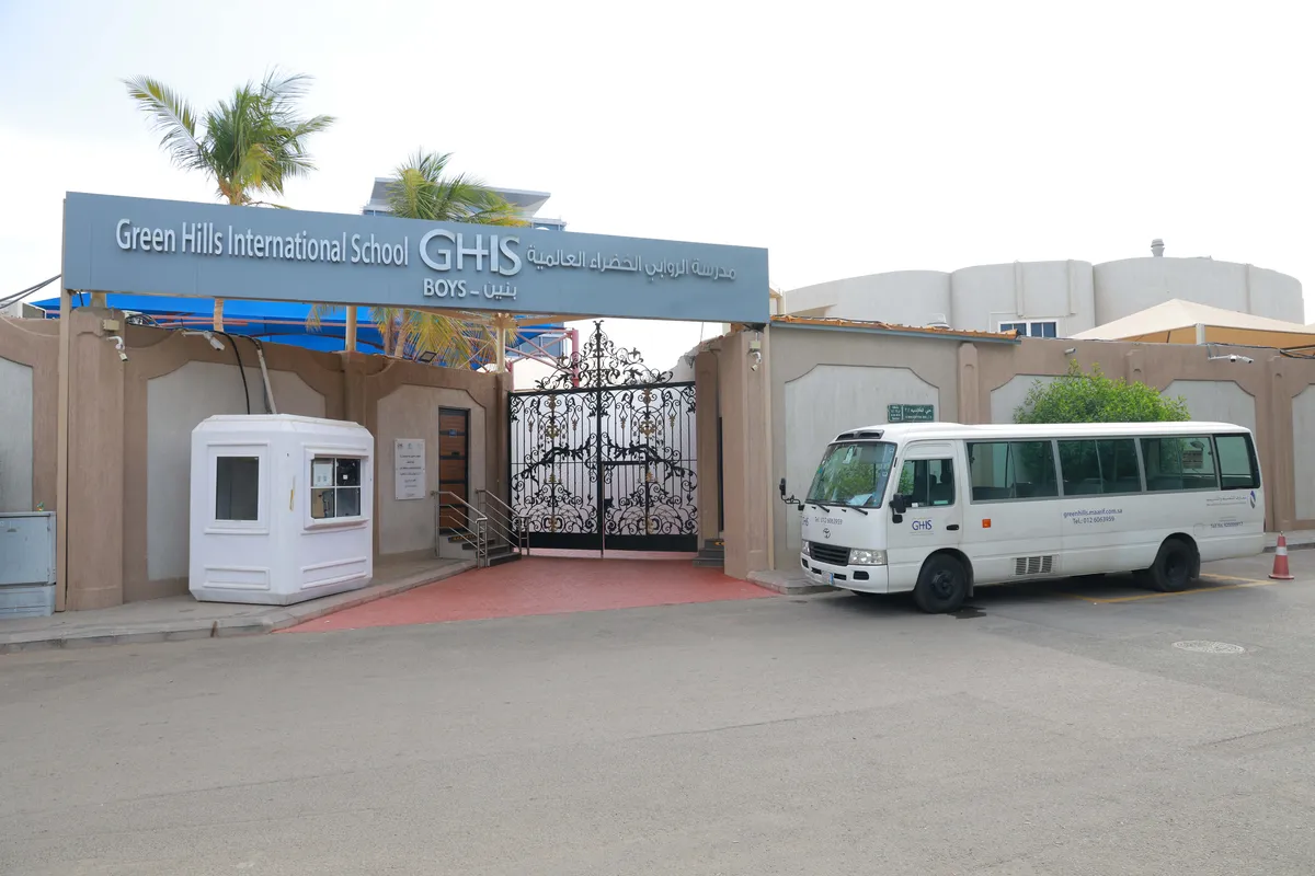 Green Hills International School — photo 1