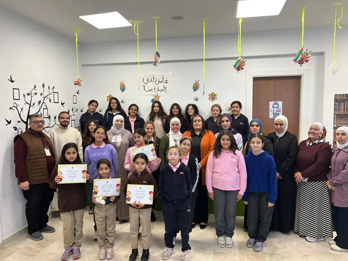 Islamic Educational College-Al Jubeiha