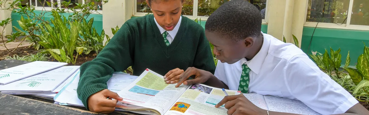 The Aga Khan High School, Kampala — photo 1