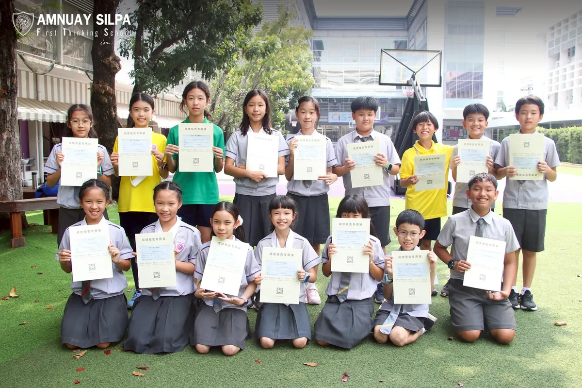 Amnuay Silpa School — photo 3