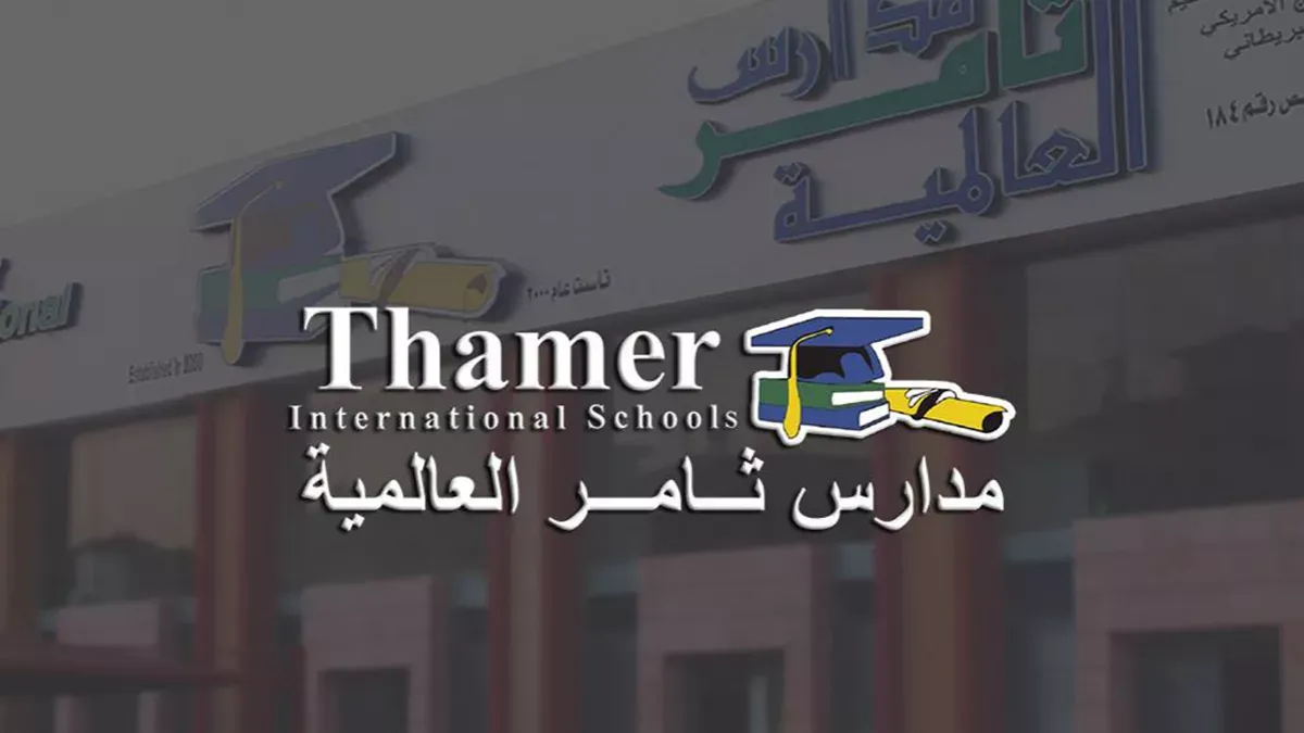 Thamer International Schools