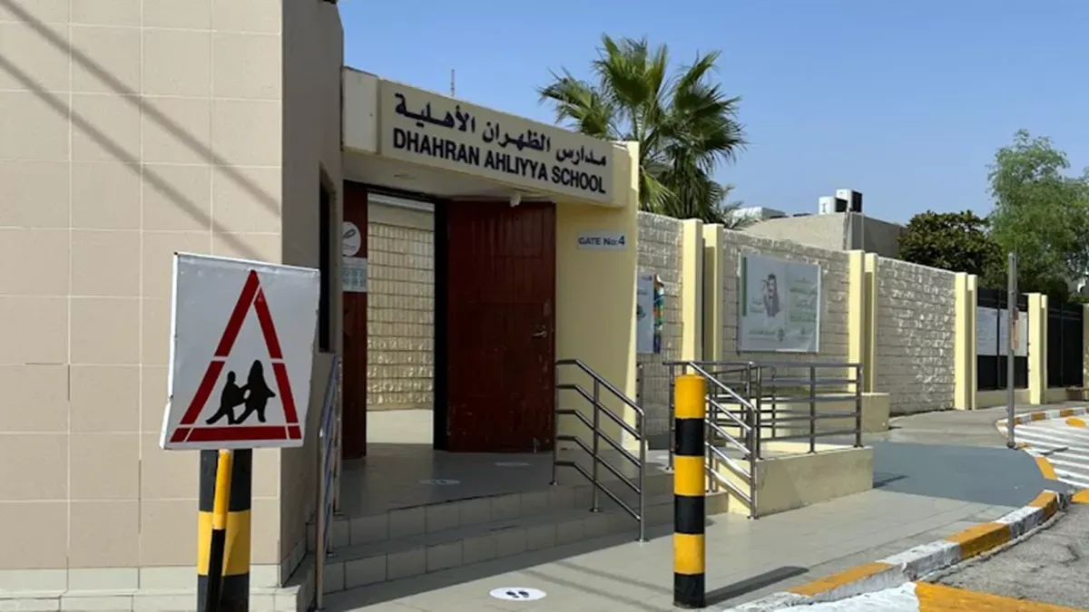 Dhahran Ahliyya Schools