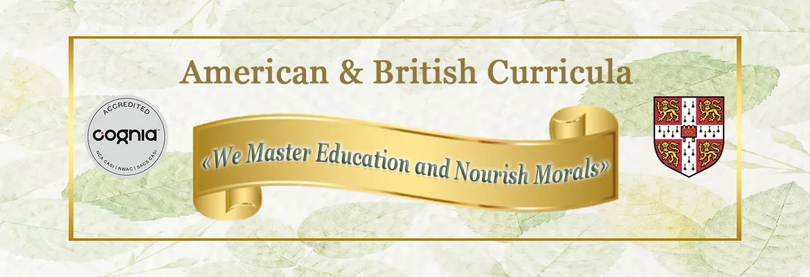 JAD International Schools — photo 8