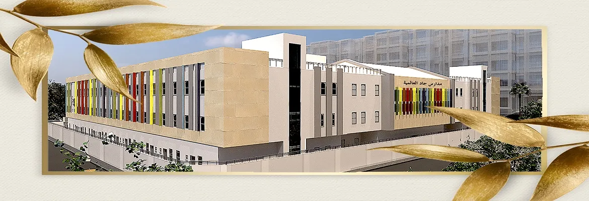 JAD International Schools