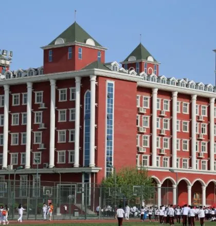 Beijing Aidi School