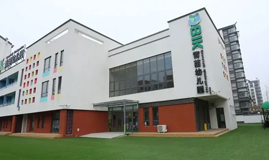 Beanstalk International Bilingual School