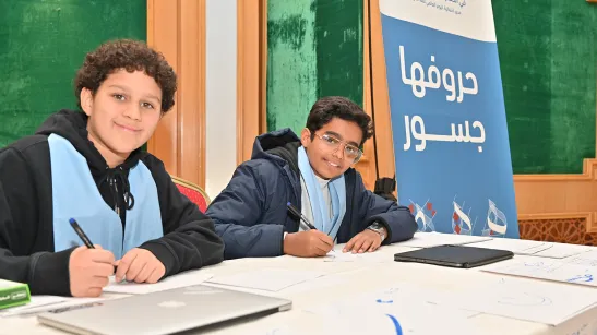 Riyadh Academy Global Hittin