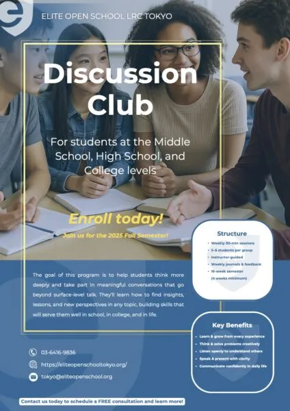 Elite Open School LRC Tokyo — photo 4