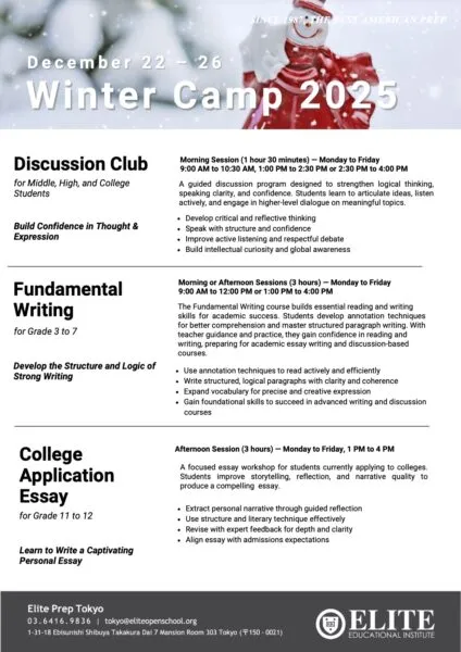 Elite Open School LRC Tokyo — photo 5