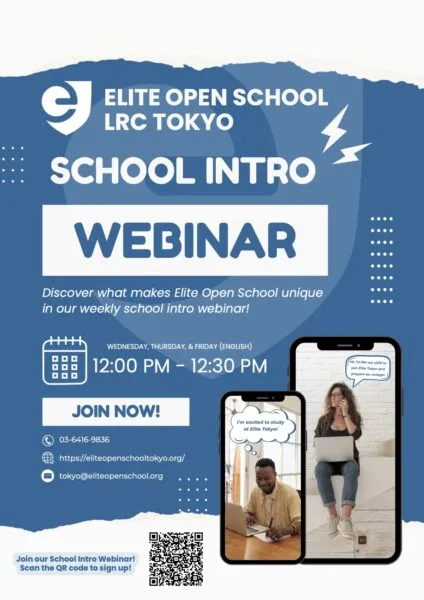 Elite Open School LRC Tokyo — photo 6