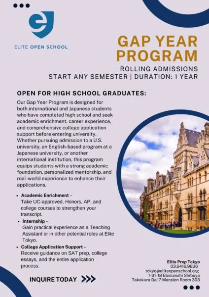 Elite Open School LRC Tokyo — photo 7