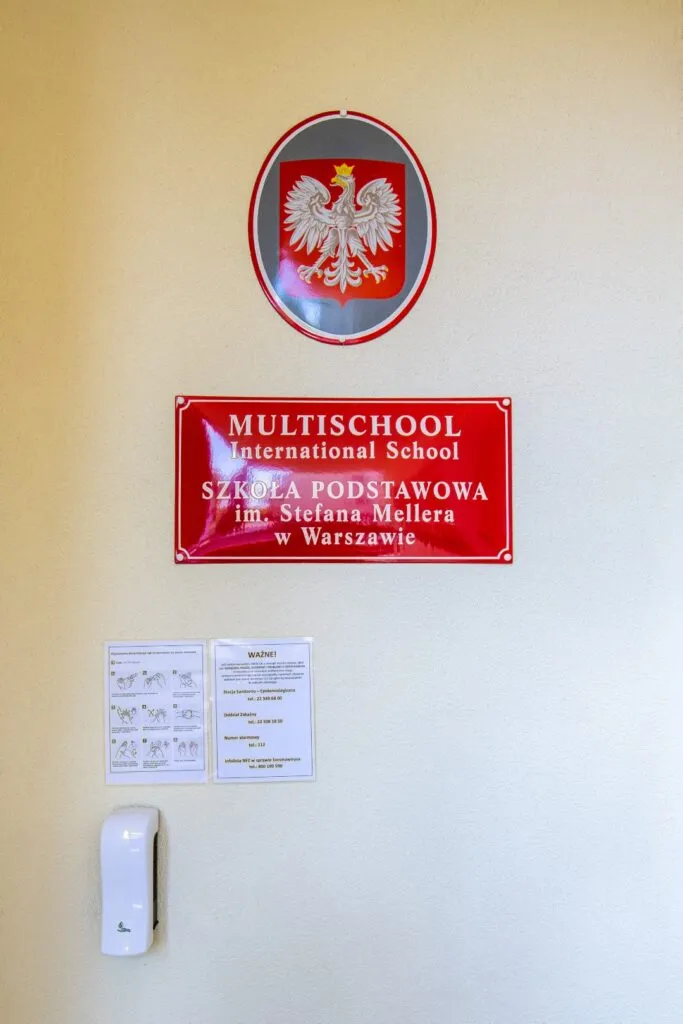 Multischool International School — photo 3
