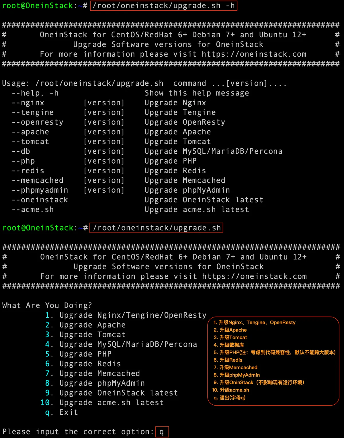 Harrow International School Hong Kong — photo 4
