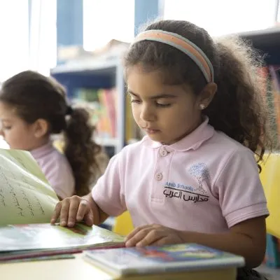 Arab International Schools — photo 1