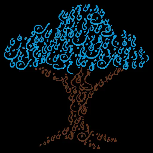 Arab International Schools — photo 8