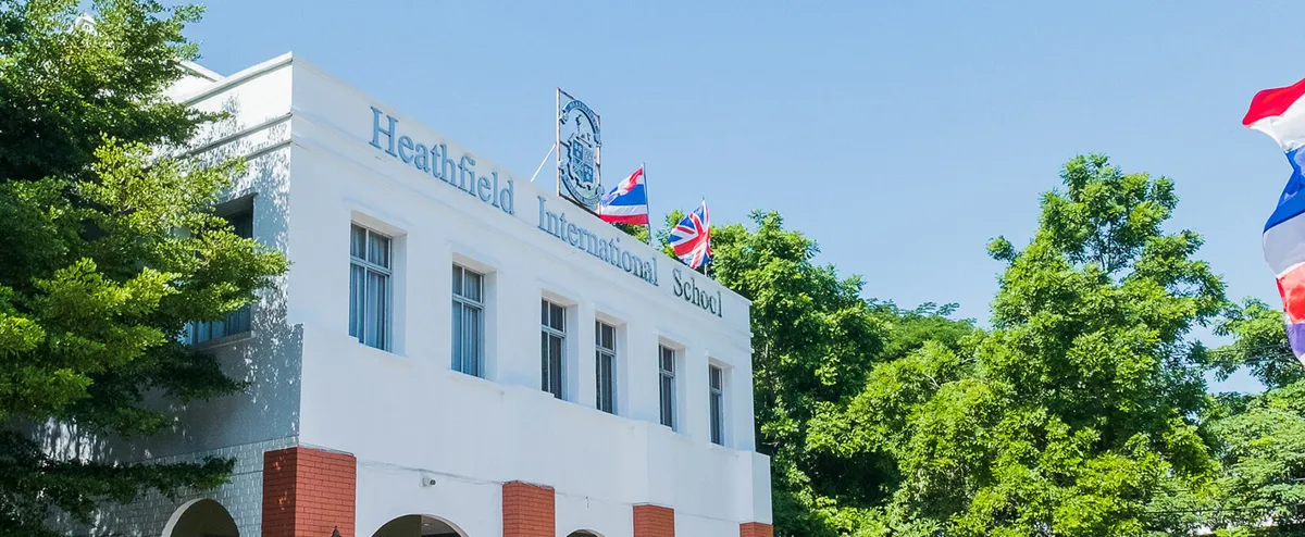 Heathfield International School — photo 1