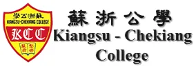 Kiangsu & Chekiang School - International Sections