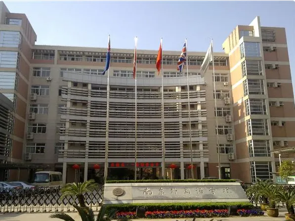 Nanjing Foreign Language School