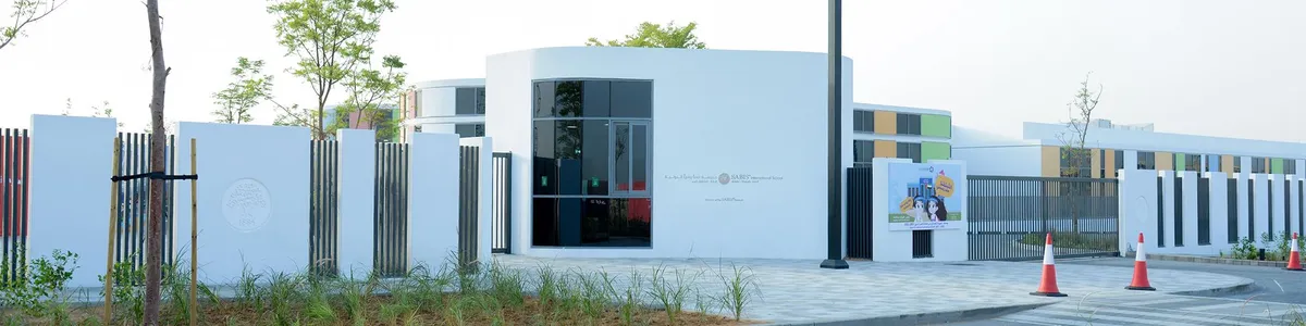 SABIS International School Aljada — photo 1