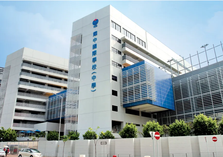 Yew Wah International Education School of Shanghai Lingang