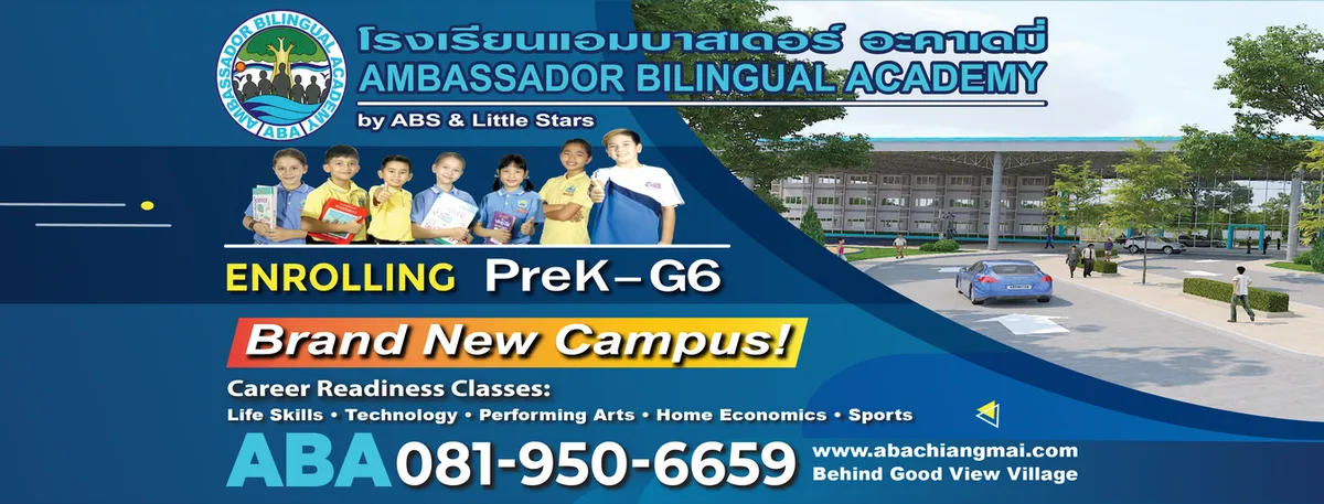Ambassador Bilingual School