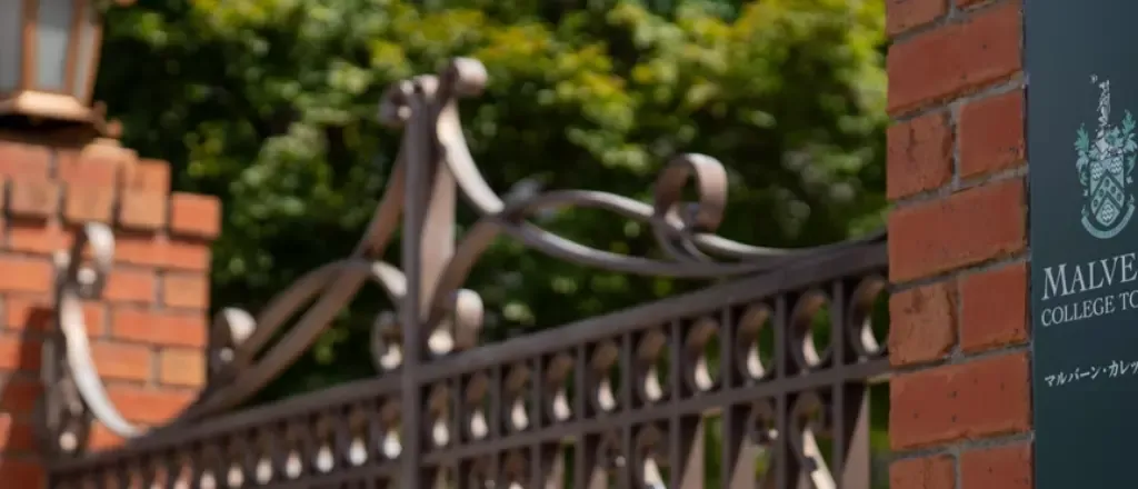 Malvern College Tokyo