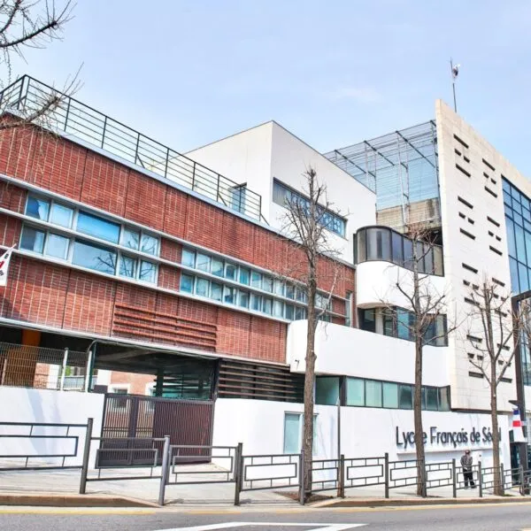Lycée Français de Séoul — photo 2
