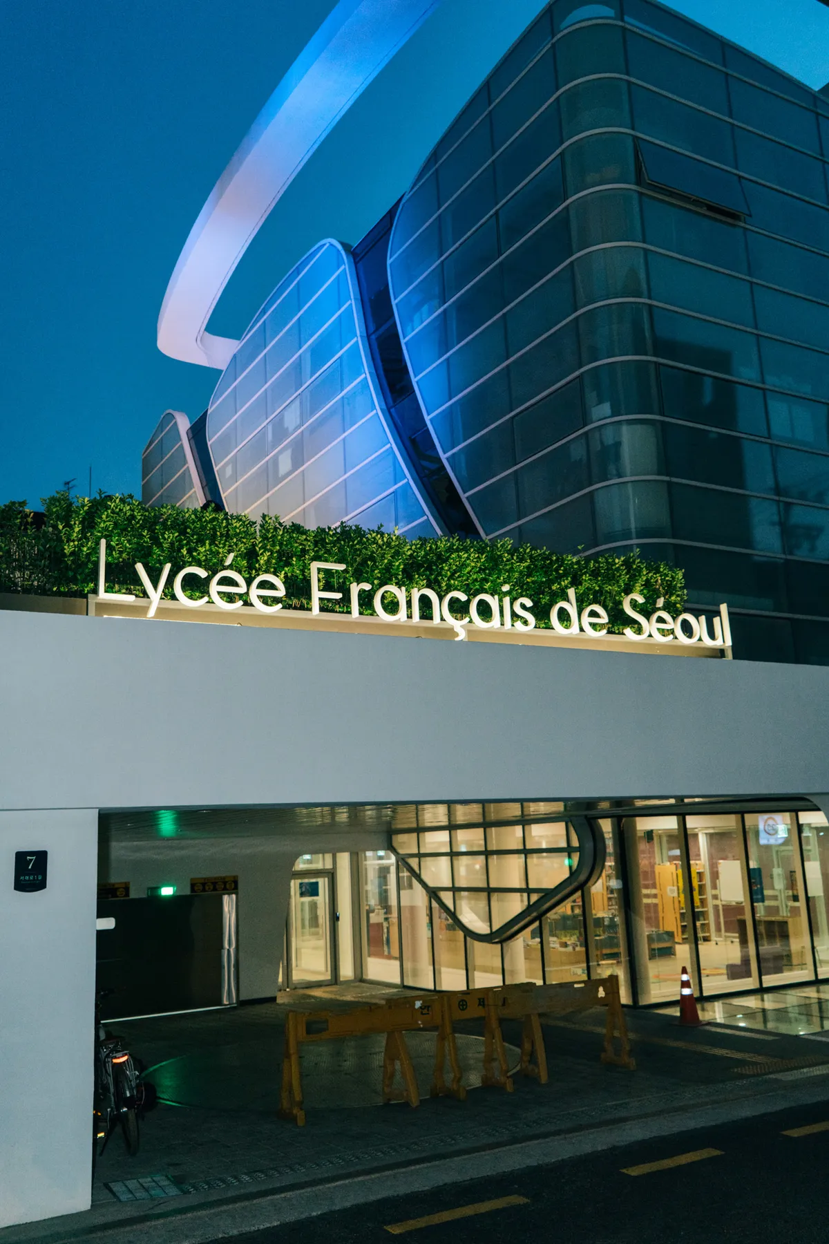 Lycée Français de Séoul