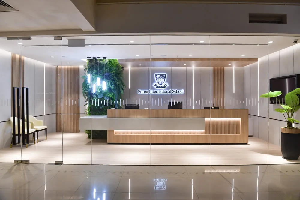 Furen International School — photo 1
