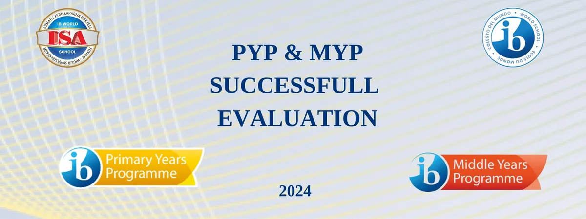 International School of Almaty — photo 1