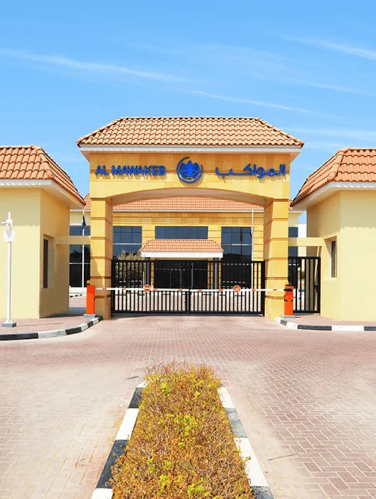 Al Mawakeb School - Al Khawaneej