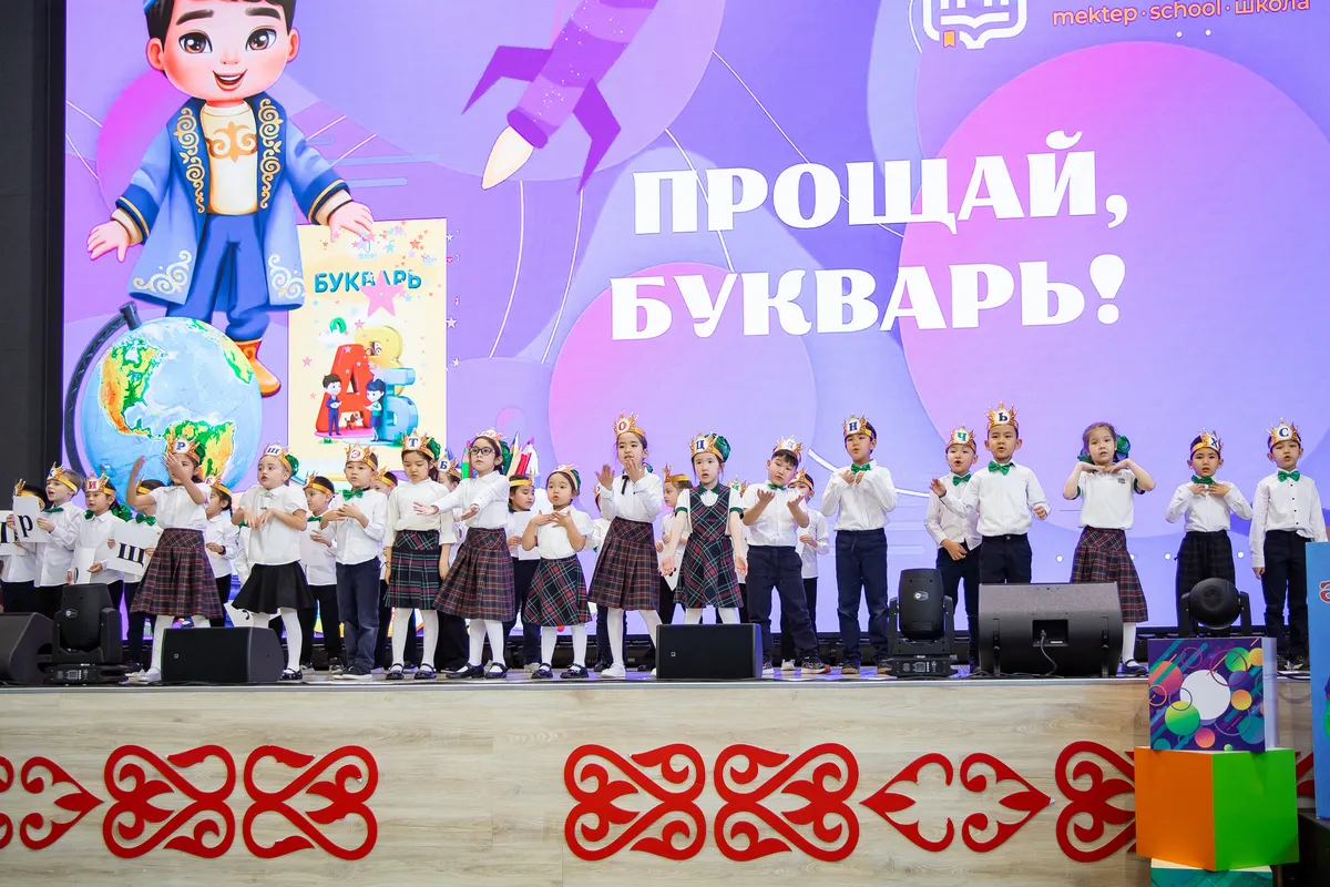 Alpamys School — photo 1