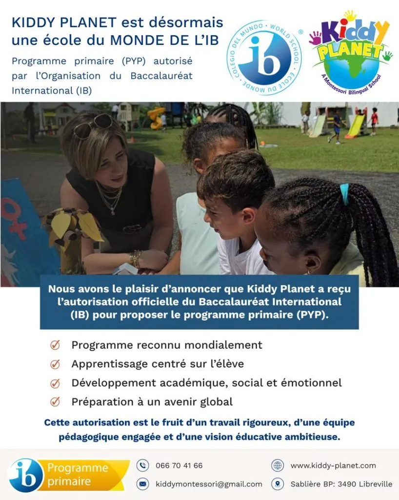 Kiddy Planet — photo 3