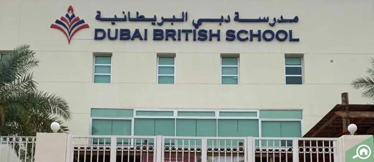 Dubai British School Emirates Hills