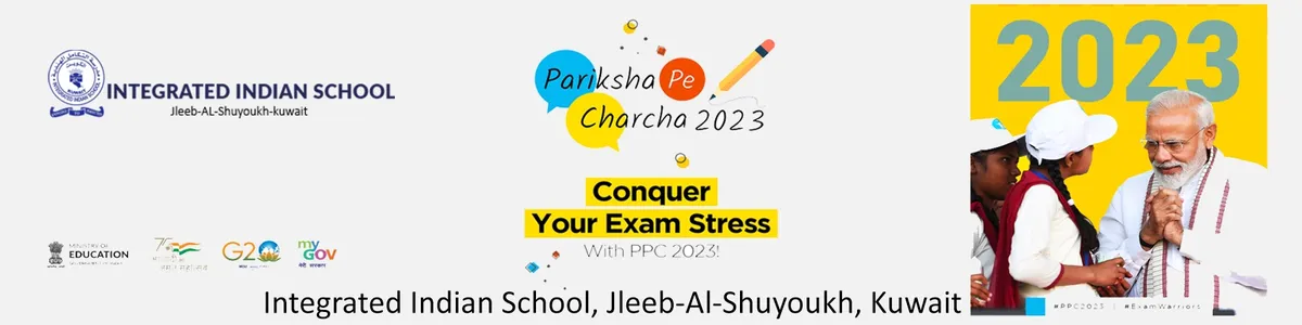 Integrated Indian School — photo 4