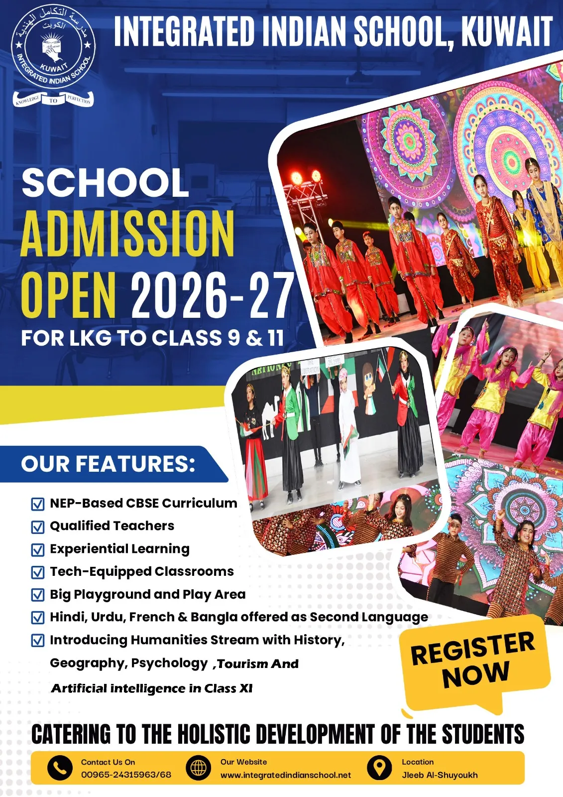 Integrated Indian School — photo 6