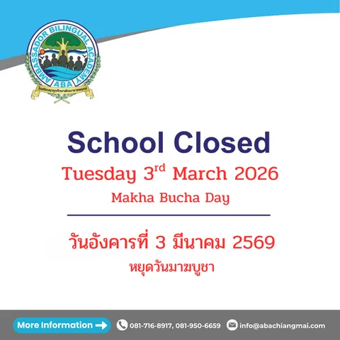 Ambassador Bilingual Academy — photo 1