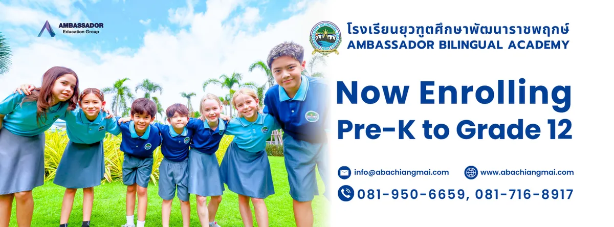 Ambassador Bilingual Academy — photo 5