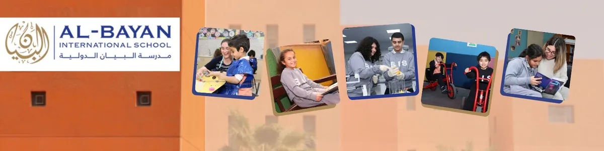 Al-Bayan International School