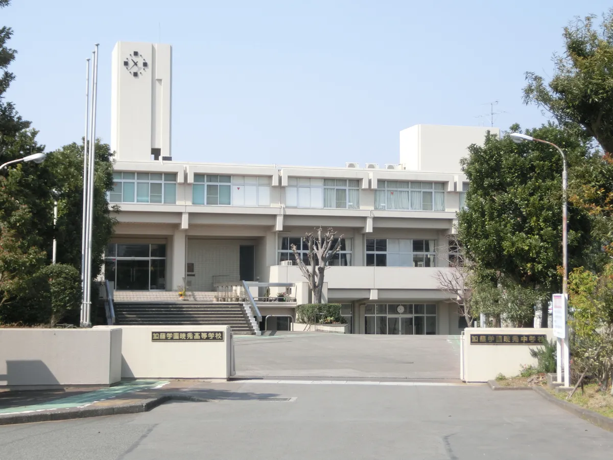 Katoh Gyoshu Schools