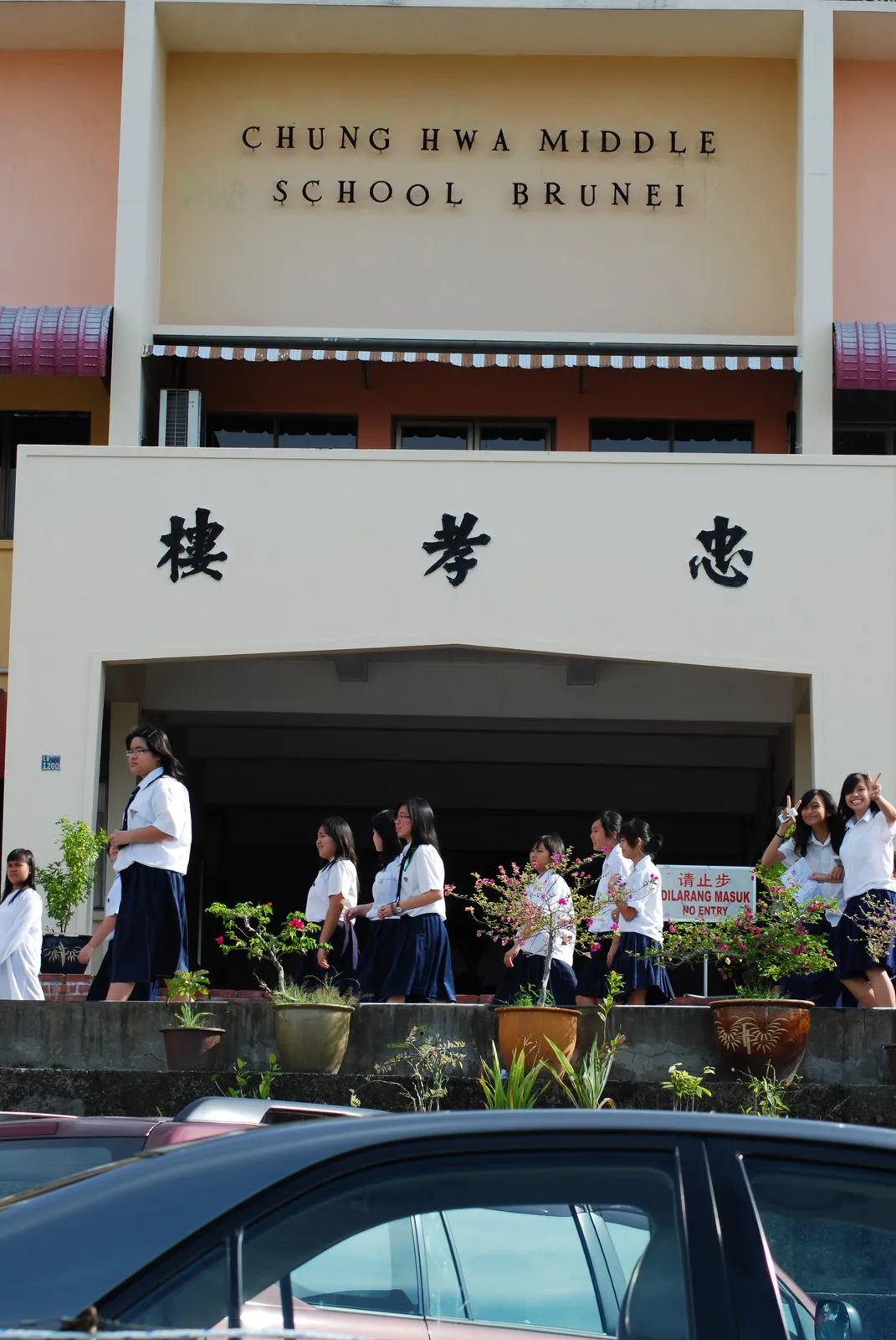 Chung Hwa Middle School