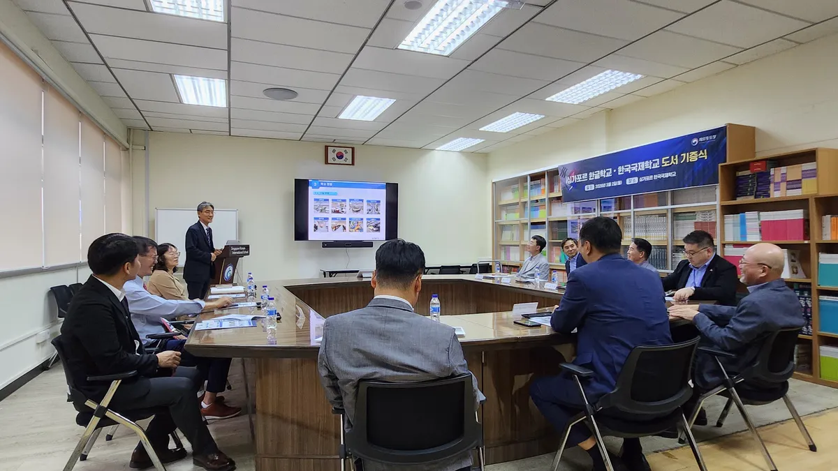 Singapore Korean International School — photo 1