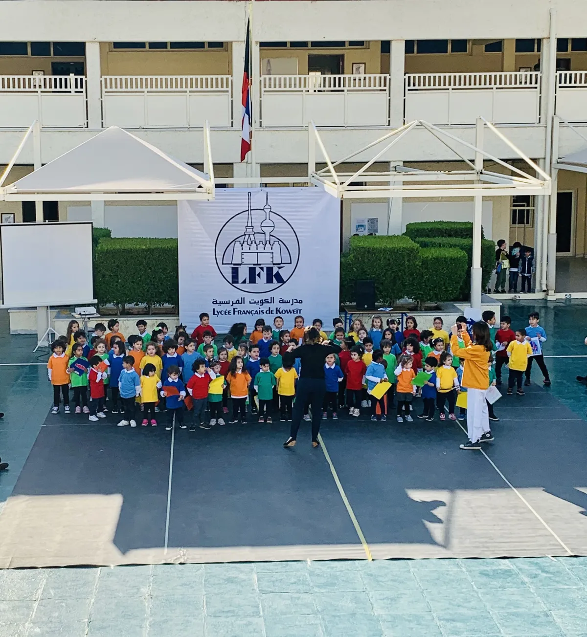 Lycée Français de Koweit — photo 2