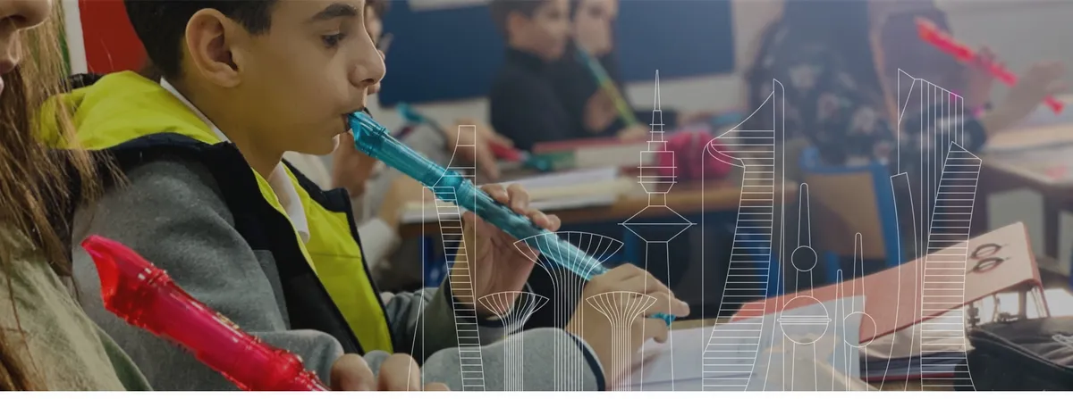 Lycée Français de Koweit — photo 4